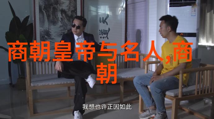 加载中清朝乾隆雍正排位我的时空之旅揭秘皇帝们的位置变动