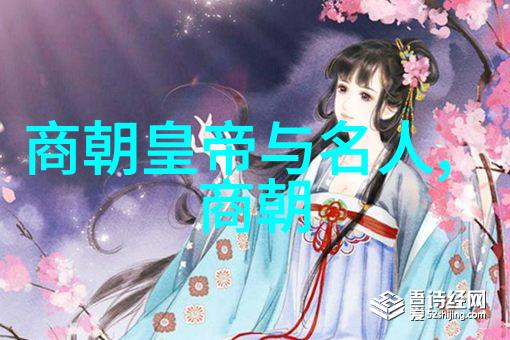 末日之声元朝的崩溃与恐怖