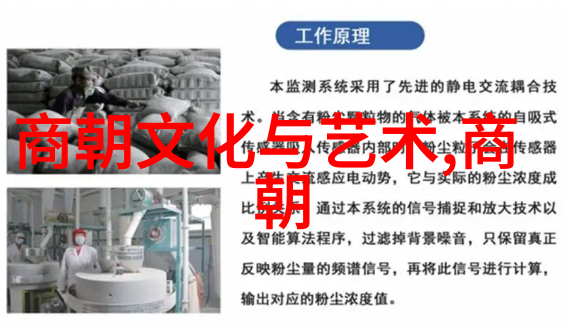 辽阔一隅元朝领土的反差篇