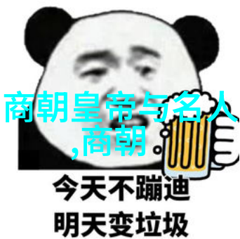 明朝那些事儿PDF电子书历史奇缘的深度解析