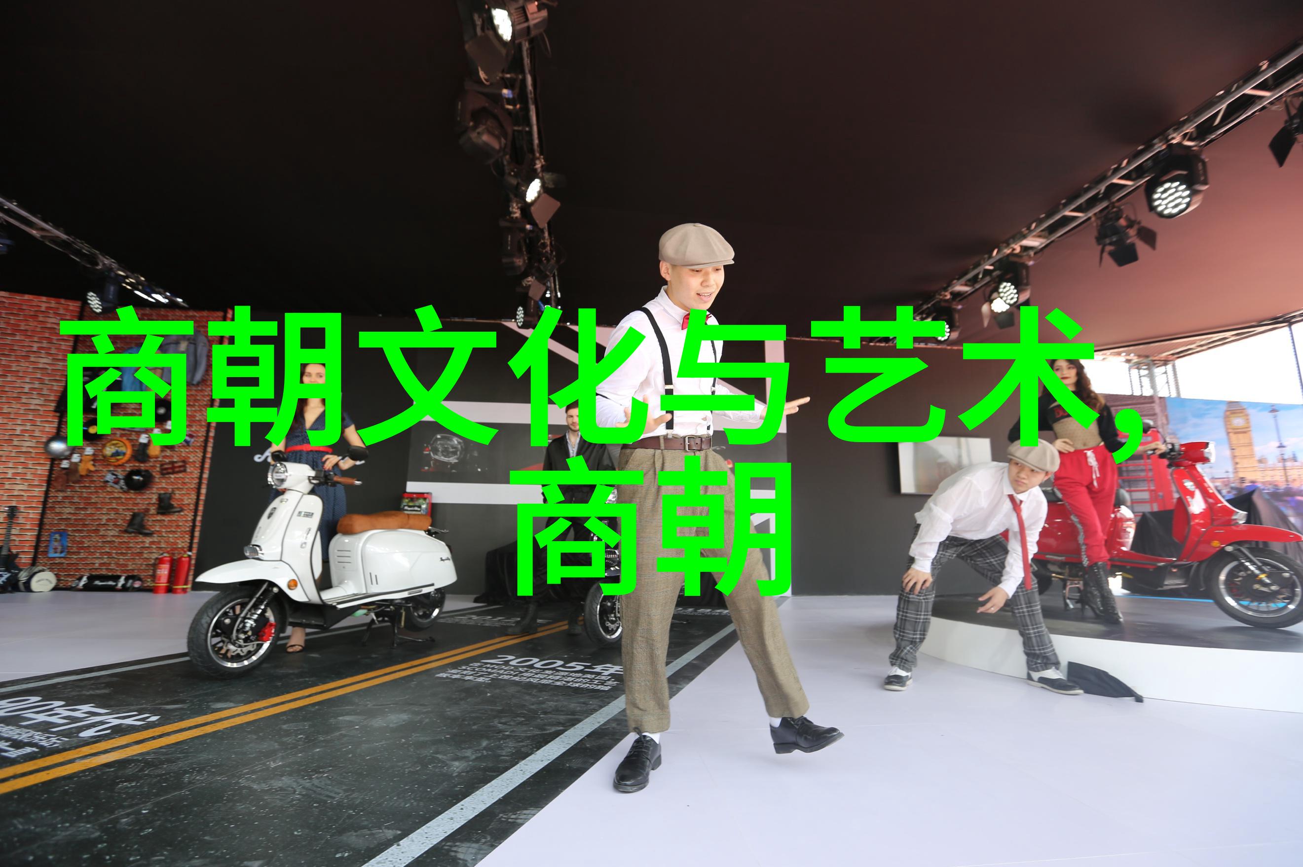 独行侠石悦在明末乱世中寻找正义