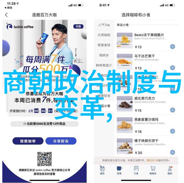 中华帝国的演变与辉煌从黄帝到清朝的兴衰变迁