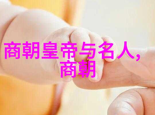明朝那些事讲什么揭秘历史风云与人心