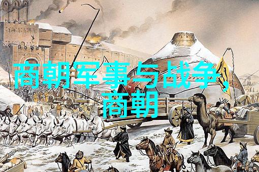 郑观应导弹专家