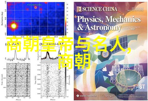 宋代科举制度士人的梦想之路
