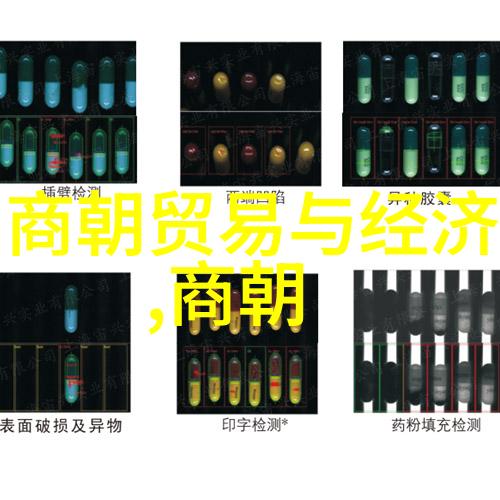 宋朝算大一统的王朝吗 - 重塑历史印记宋朝的统治与其在中国史上的地位探究