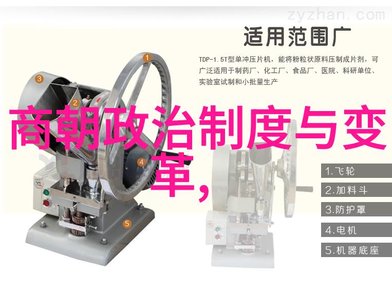 元代的科举制度有什么特点