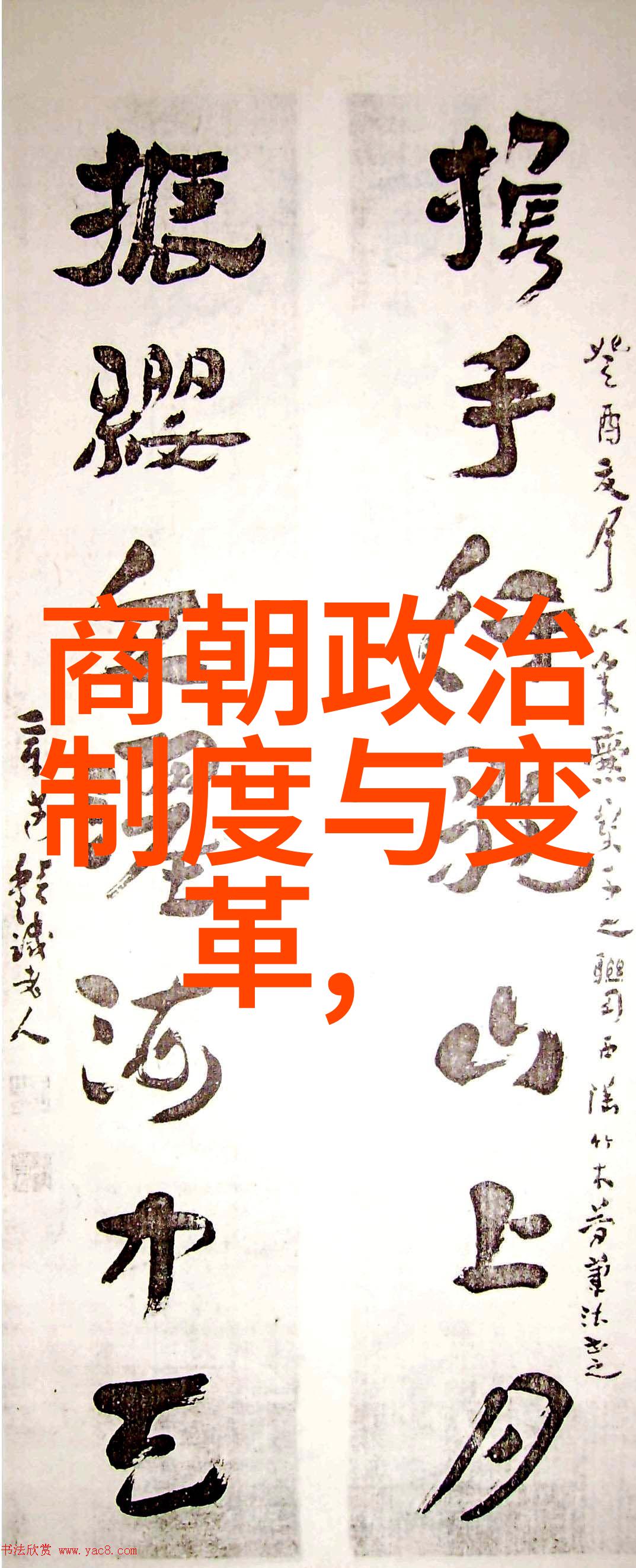 宋太祖的小径一举夺城敌军措手不及展现了新朝政治制度与深远变革的辉煌成就