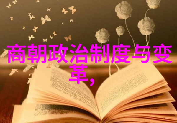 诗韵绽放宋朝最美的女子