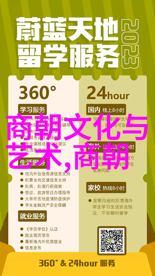 土木堡之战历史上的蒙古铁骑与明朝重兵的决战