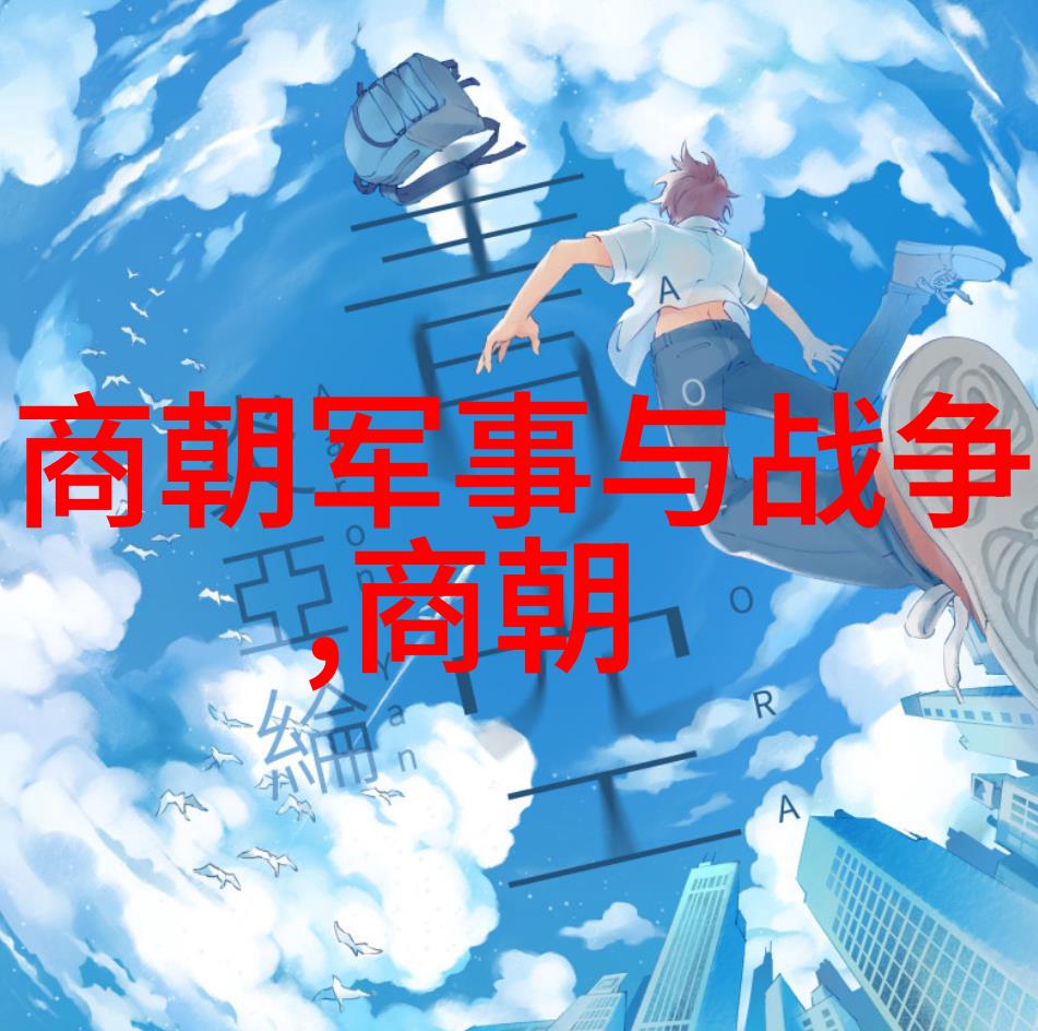 天下大势分久必合深入剖析导致元代统一中国的大事件与参与者的角色定位