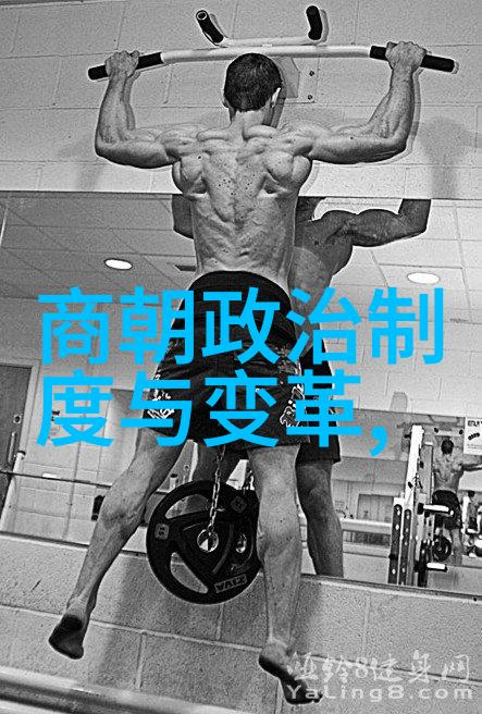 陈炯明美言军事策略