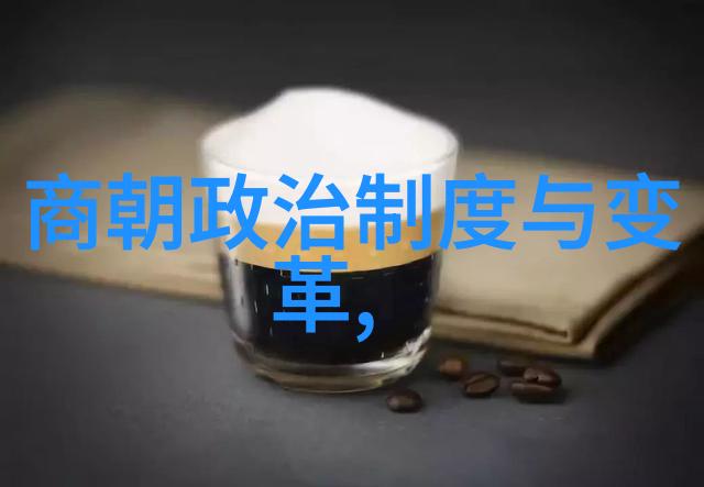 阳甲射手座历史名人的光芒如同夜空中最亮的星辰照亮了人类文明的长河