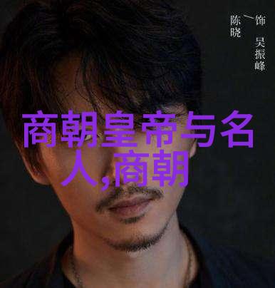 刘伯温死后朱元璋为何哭了老朱为什么突然落泪揭秘他与刘伯温的那段奇缘