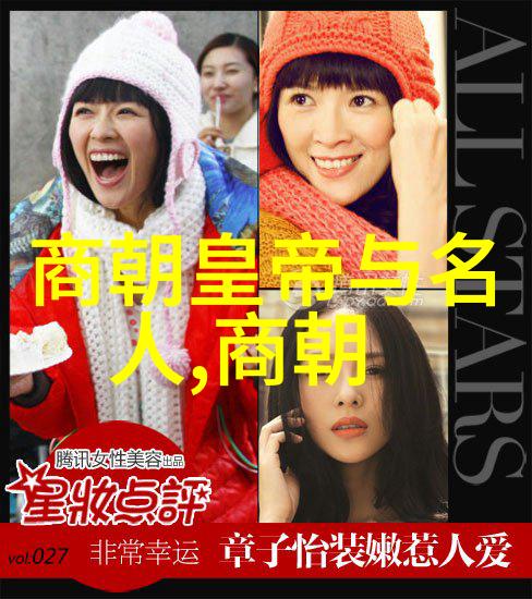 穿梭时空的历史长河古代朝代的兴衰与变迁