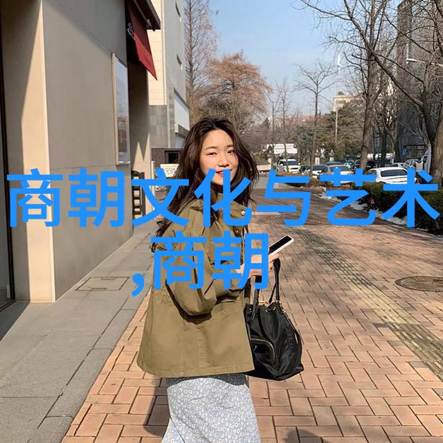 夏朝的先驱三皇五帝时代的光辉