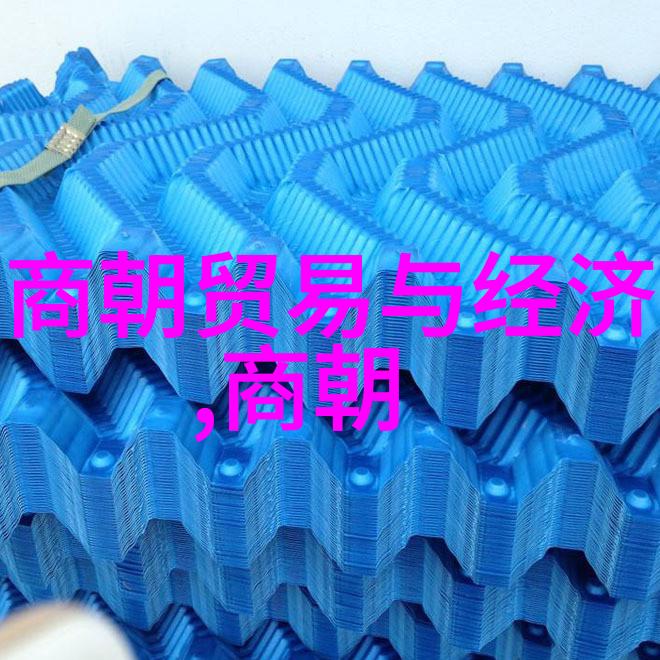 千年轮回元朝的影子与光辉