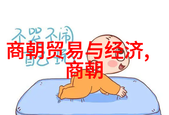 乾隆帝盛世繁华与后金威胁