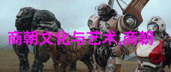 明朝四大奇案王伦安老虎石达开孙世祺