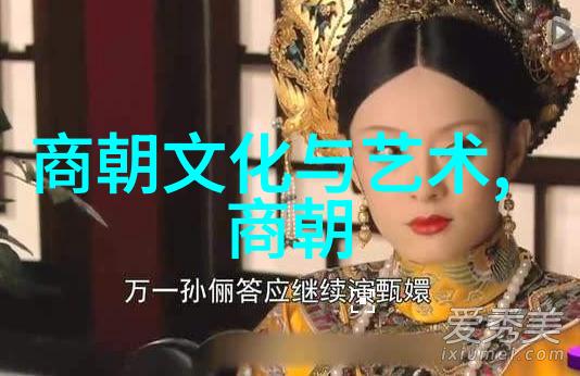 明朝风云与历史启示