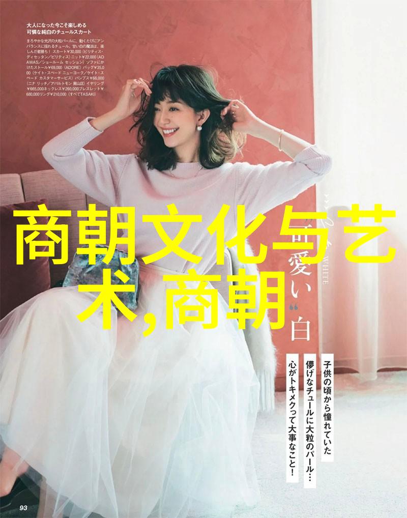 探索中华文明的深远足迹从黄河流域到五千年的历史长河