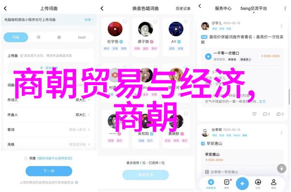 南宋英雄孟珙的尝后图一幅历史的赞歌