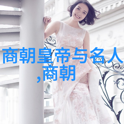 五帝的排行顺序-天子谱揭秘古代五帝的权力之争