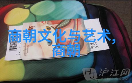 元代历史背景简介蒙古帝国的兴衰与中国的转型