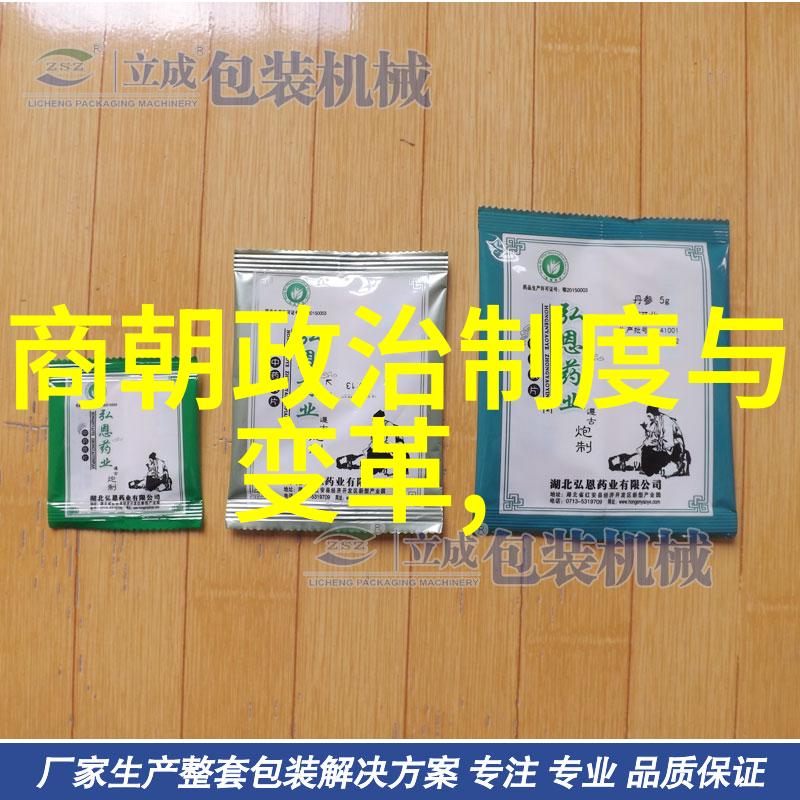 朱家溍京剧史论研究者也是一位热情的京剧票友他对贵妃醉酒这出京剧尤为熟悉和喜爱
