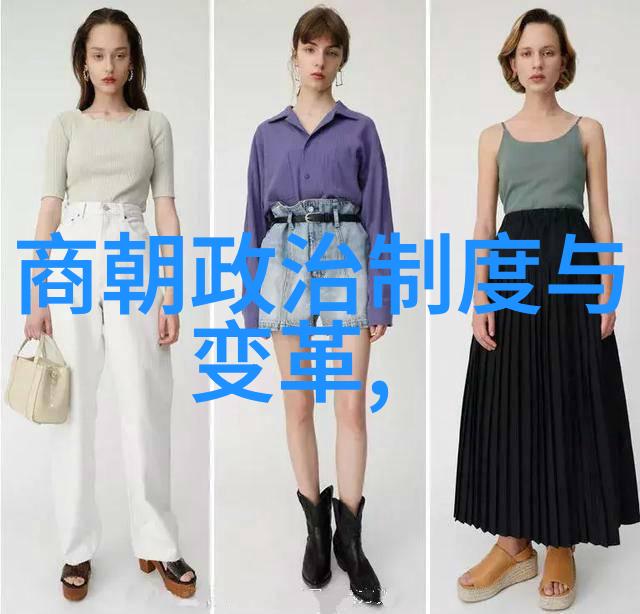 清朝与明朝比较落后飞鱼服的兴起与人物穿着习俗变迁