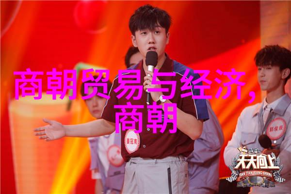 明朝那些事儿经典语录-龙凤呈祥明朝那些事儿中的智慧与警示