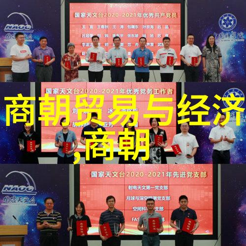 中国古代对太阳月亮的崇拜有哪些神话故事