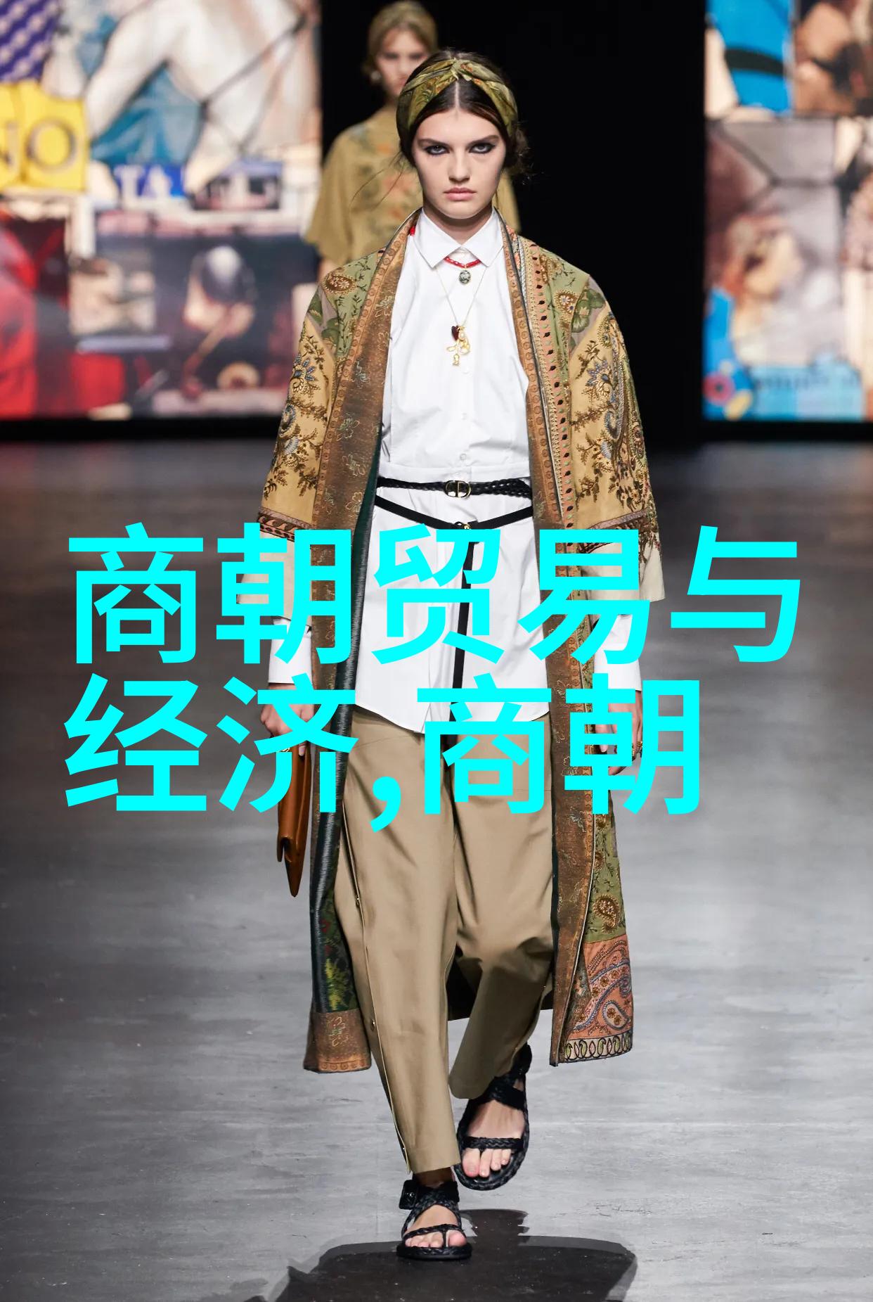 王袆三国魏晋南北朝历史人物在自然之光下的沉思