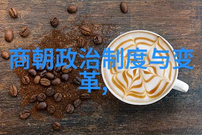 中国朝代年份我来告诉你一段有趣的历史从黄帝时期到清朝末年共有23个朝代每一个都留下了自己的故事和遗迹