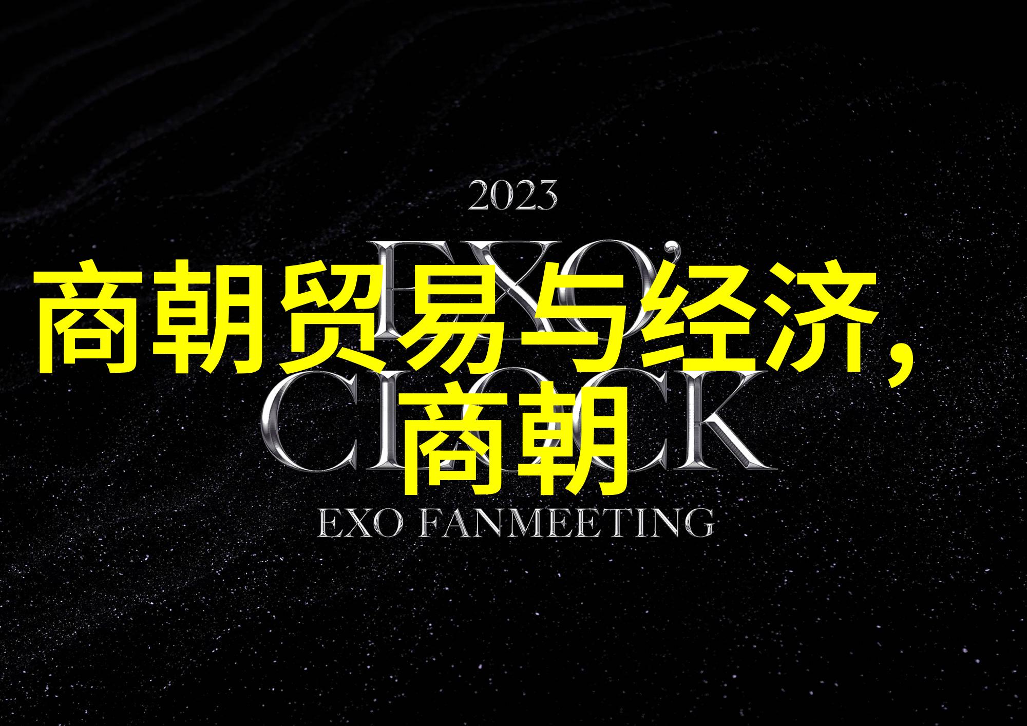 免费下载搞机time恶心软件的指南
