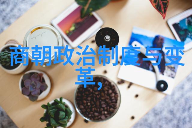 中国历代英杰孛儿只斤middot拙赤合撒儿1164与谁同辈