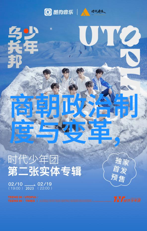 元朝辽的历史故事探究从忽必烈征服到蒙古文化融合的历史转折