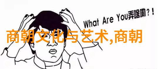东方古代的黑暗篇章晋朝的沦丧与衰败