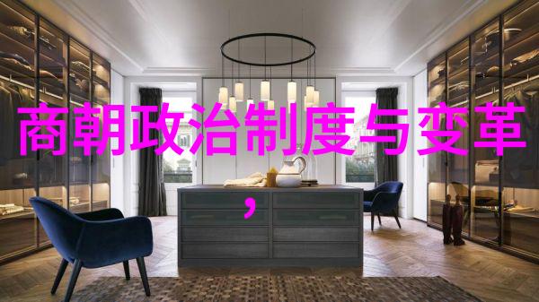 论语是谁写的察合台(11831241)