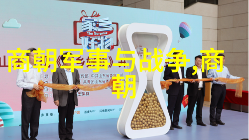 历史断裂五代十国的余晖与尘埃