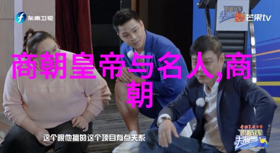 在史料记载中有哪些功臣因不幸而遭到灭门之祸
