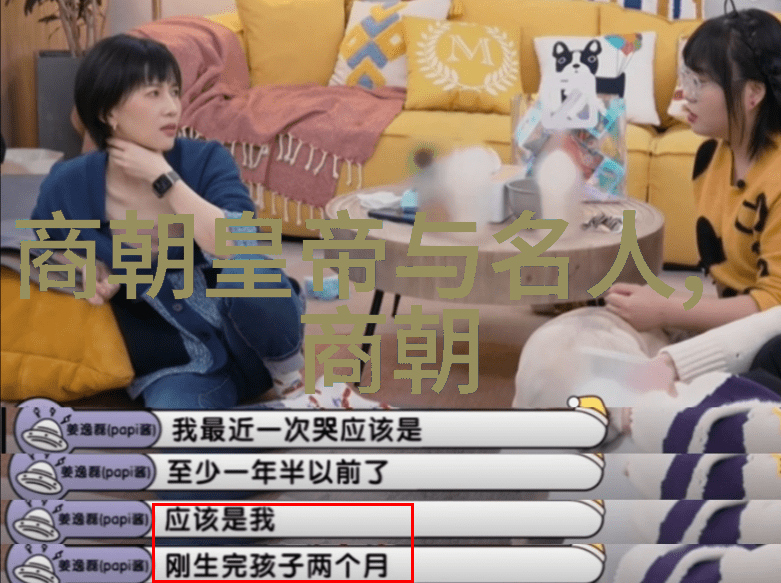 从秦朝到清朝哪些朝代的统治最为稳固