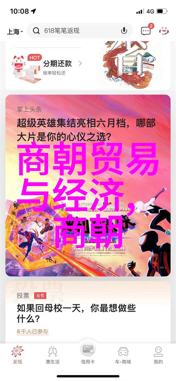 黄梅戏宗师传奇第六届艺术节文化盛宴上演