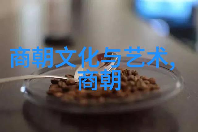晋朝垃圾王朝历史的阴影与文明的遗憾