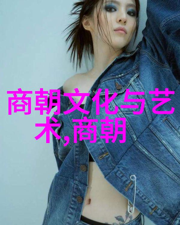明朝历代君主之谜谁能解开皇权的秘密密码