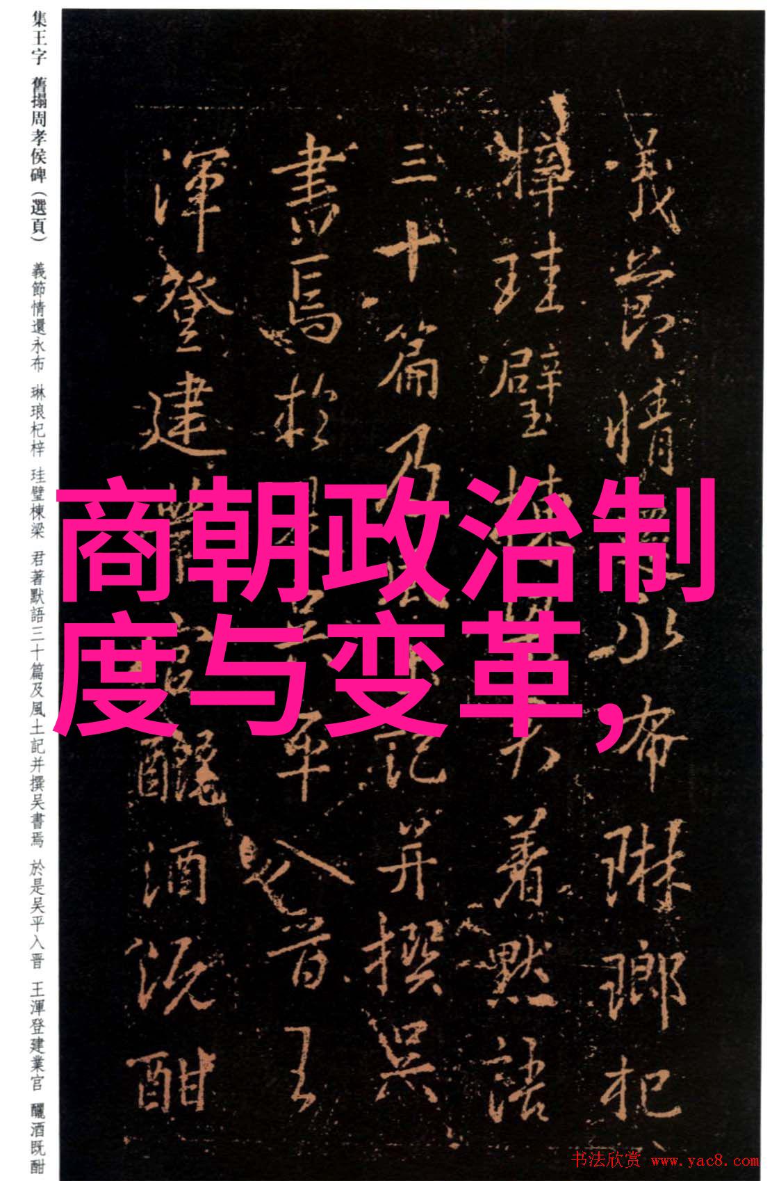 探秘元朝辉煌时期的版图之巅从蒙古帝国到中原统治