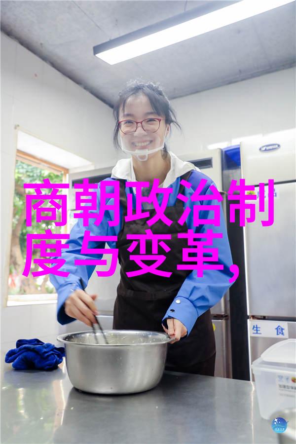 探索明朝鼎盛时期的奇迹