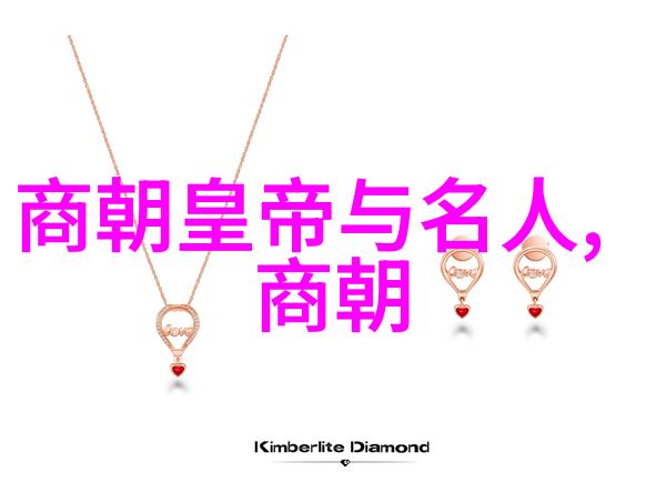 朝代发展历史我国的辉煌历程从汉到清一统江山