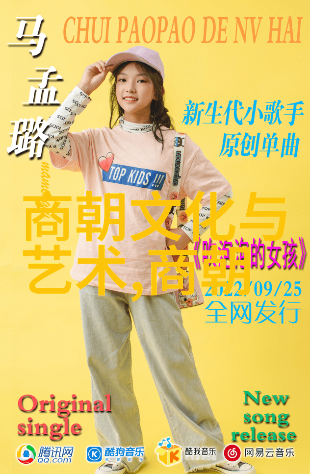 明朝中叶政治经济的兴盛与衰败