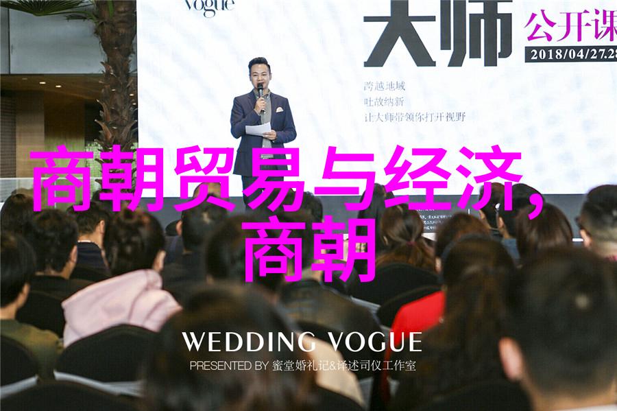 延续辉煌的征途元朝历史探秘